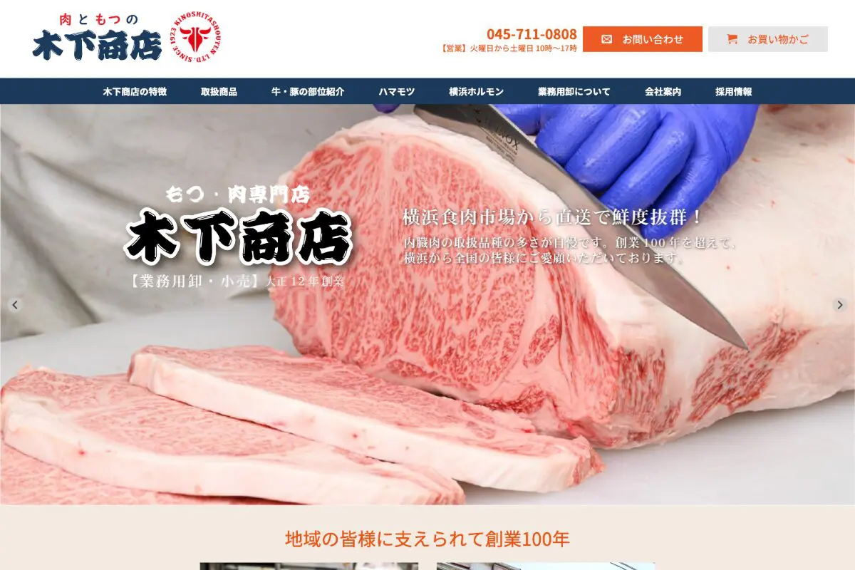 有限 会社 プリズム (99) 사진