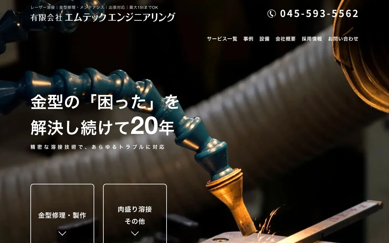 制作実績 | プリズムゲート（株）