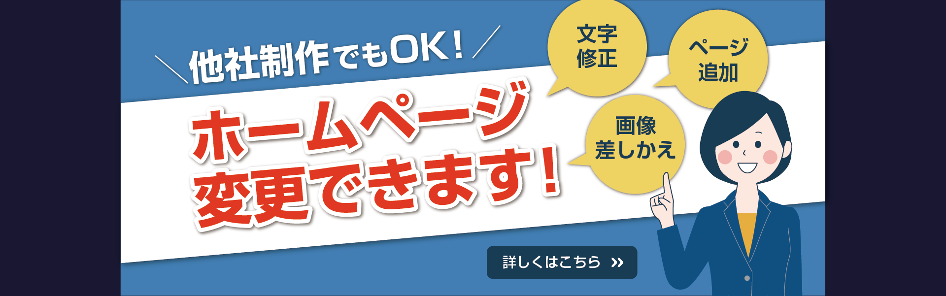 横浜のホームページ制作会社 ホームページ更新代行 プリズムゲート株式会社