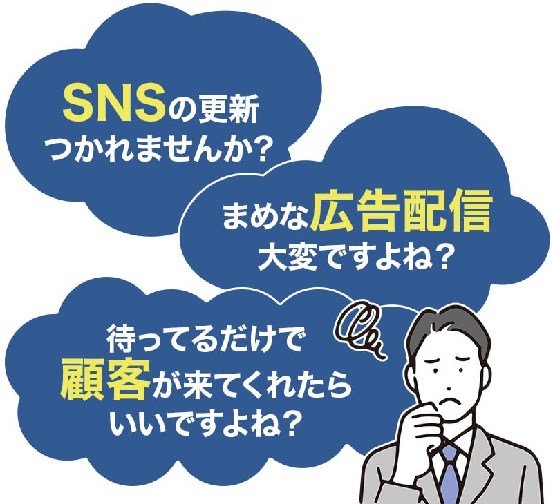 オンラインセミナー 集客できるホームページ 集客できないホームページ プリズムゲート株式会社