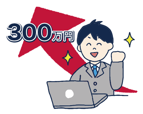 オンラインセミナー 集客できるホームページ 集客できないホームページ プリズムゲート株式会社