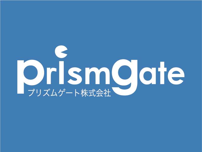 会社案内 プリズムゲート株式会社