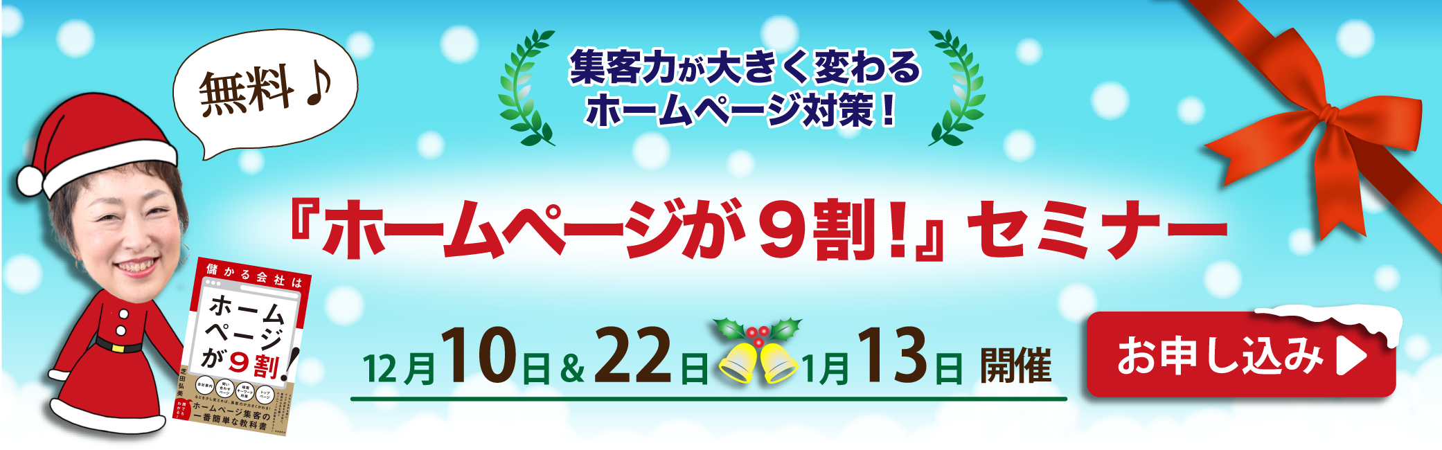 横浜のホームページ制作会社 ホームページ更新代行 プリズムゲート株式会社